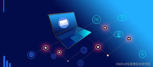 企業如何確保電子郵件安全