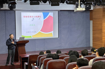 攜手并進(jìn)，守護(hù)心靈——2024級(jí)新生心理委員專題培訓(xùn)順利開展
