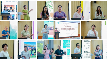 心靈之光，青春綻放——第二十三屆大學(xué)生心理文化節(jié)活動(dòng)預(yù)告